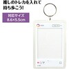 147409 ワンタッチクリアキーホルダー インスタ風 アーテック[学校教材・教育玩具] 76111896