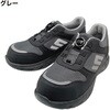 GR13-GY-250 GR-13ダイヤルセーフティースニーカー GROOVY 76112280