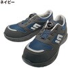 GR13-GY-250 GR-13ダイヤルセーフティースニーカー GROOVY 76112280