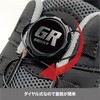 GR13-GY-250 GR-13ダイヤルセーフティースニーカー GROOVY 76112280