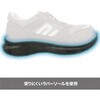 GR13-GY-250 GR-13ダイヤルセーフティースニーカー GROOVY 76112280