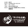 GR13-GY-250 GR-13ダイヤルセーフティースニーカー GROOVY 76112280