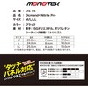 MG06-BK-M MG-06ディックマンニトリルプロ monotek 76112395