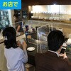 51079 飛沫防止 透明パーテーション  1.0 アーテック[学校教材・教育玩具] 76115186