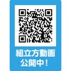 51079 飛沫防止 透明パーテーション  1.0 アーテック[学校教材・教育玩具] 76115186