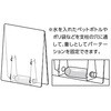 51079 飛沫防止 透明パーテーション  1.0 アーテック[学校教材・教育玩具] 76115186
