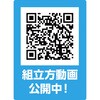 51228 飛沫防止十字型卓上パーテーション アーテック[学校教材・教育玩具] 76115229