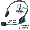 51374 ヘッドセット(USBタイプ) アーテック[学校教材・教育玩具] 76115299