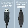 51374 ヘッドセット(USBタイプ) アーテック[学校教材・教育玩具] 76115299