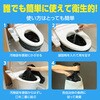 52295 トイレストック(非常用トイレ) アーテック[学校教材・教育玩具] 76115369