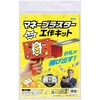 55993 マネーブラスター工作キット アーテック[学校教材・教育玩具] 76115396