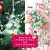 58751 しゃかたまマラカス クリスマスツリー アーテック[学校教材・教育玩具] 76115421