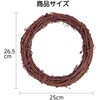 72044 飾りなしリース(直径230mm) アーテック[学校教材・教育玩具] 76115491