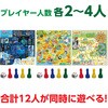 78797 楽しいすごろくセット 水族館/動物/テーマパーク アーテック[学校教材・教育玩具] 76115579