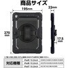 91697 iPad10.2用多機能ケース アーテック[学校教材・教育玩具] 76115606