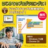 95106 スタディーノライトで遊ぼう初めてのプログラミング工作 アーテック[学校教材・教育玩具] 76115667