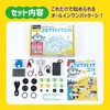 95106 スタディーノライトで遊ぼう初めてのプログラミング工作 アーテック[学校教材・教育玩具] 76115667