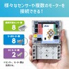 153129 Studuino スタディーノ カバー台座付 アーテック[学校教材・教育玩具] 76115798