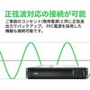 SMT3000RMJ2UOS7 APC UPS 無停電電源装置 Smart-UPS 3000 RM 2U LCD 100V オンサイト7年保証 SMT3000RMJ2UOS7 APC(シュナイダーエレクトリック) 76115841