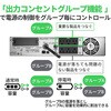 SMT3000RMJ2UOS7 APC UPS 無停電電源装置 Smart-UPS 3000 RM 2U LCD 100V オンサイト7年保証 SMT3000RMJ2UOS7 APC(シュナイダーエレクトリック) 76115841