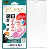 スマホ/タブレット関連アクセサリカテゴリ