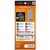 TR-GA26S-G3-GOLPVCBK Galaxy S26 [FLEX 3D] ゴリラガラス のぞき見防止 複合フレームガラス ブラック トリニティ 76117259