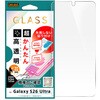 RT-GS26UFK3/FCG Galaxy S26 Ultra / ガラスフィルム 失敗しない 超かんたん貼り付け キット付き 硬度10H 高透明 指紋認証対応 レイ・アウト 76117286