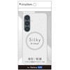 TR-GA26S-SA-CL Galaxy S26 [Silky Armor] マグネット吸着式アクセサリー対応 シルキータッチケース マットクリア トリニティ 76117460