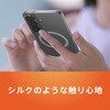 TR-GA26S-SA-CL Galaxy S26 [Silky Armor] マグネット吸着式アクセサリー対応 シルキータッチケース マットクリア トリニティ 76117460