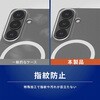 TR-GA26S-SA-CL Galaxy S26 [Silky Armor] マグネット吸着式アクセサリー対応 シルキータッチケース マットクリア トリニティ 76117460