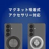 TR-GA26S-SA-CL Galaxy S26 [Silky Armor] マグネット吸着式アクセサリー対応 シルキータッチケース マットクリア トリニティ 76117460