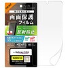 スマホ/タブレット関連アクセサリカテゴリ