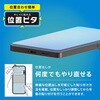 TR-GA26S-PFI-CC Galaxy S26 高透明 画面保護フィルム 位置ピタ トリニティ 76117661