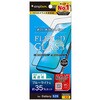 TR-GA26S-G3-B3CCBK Galaxy S26 [FLEX 3D] 黄色くないブルーライト低減 複合フレームガラス ブラック トリニティ 76117731