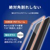 TR-GA26S-G3-B3CCBK Galaxy S26 [FLEX 3D] 黄色くないブルーライト低減 複合フレームガラス ブラック トリニティ 76117731