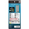 TR-GA26S-G3-B3CCBK Galaxy S26 [FLEX 3D] 黄色くないブルーライト低減 複合フレームガラス ブラック トリニティ 76117731