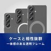TR-GA26S-LBLG-PCCCL Galaxy S26 精密設計ケース専用 透明フレーム 高透明 レンズ保護ガラス トリニティ 76117776
