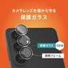 TR-GA26S-LBLG-PCCCL Galaxy S26 精密設計ケース専用 透明フレーム 高透明 レンズ保護ガラス トリニティ 76117776