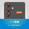 TR-GA26S-LBLG-PCCCL Galaxy S26 精密設計ケース専用 透明フレーム 高透明 レンズ保護ガラス トリニティ 76117776