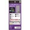 TR-GA26S-G3-GOAGBK Galaxy S26 [FLEX 3D] ゴリラガラス 反射防止 複合フレームガラス ブラック トリニティ 76117871