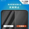 TR-GA26S-GL-GOB3AG Galaxy S26 ゴリラガラス 反射防止 黄色くないブルーライト低減 画面保護強化ガラス トリニティ 76117889