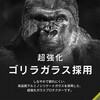 TR-GA26S-GL-GOB3AG Galaxy S26 ゴリラガラス 反射防止 黄色くないブルーライト低減 画面保護強化ガラス トリニティ 76117889