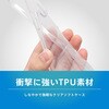 TR-GA26S-AG-CL Galaxy S26 [Aegis] フルカバーTPUケース クリア トリニティ 76117898