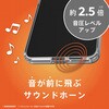 TR-GA26S-AG-CL Galaxy S26 [Aegis] フルカバーTPUケース クリア トリニティ 76117898