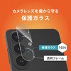TR-GA26S-LCA-PA2ARCC Galaxy S26 [PicPro] 高画質写真が撮れる ウルトラクリア カメラレンズ保護ガラス 光沢 トリニティ 76117959