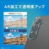 TR-GA26S-LCA-PA2ARCC Galaxy S26 [PicPro] 高画質写真が撮れる ウルトラクリア カメラレンズ保護ガラス 光沢 トリニティ 76117959