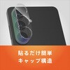 TR-GA26S-LCA-PA2ARCC Galaxy S26 [PicPro] 高画質写真が撮れる ウルトラクリア カメラレンズ保護ガラス 光沢 トリニティ 76117959