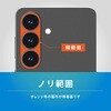 TR-GA26S-LCA-PA2ARCC Galaxy S26 [PicPro] 高画質写真が撮れる ウルトラクリア カメラレンズ保護ガラス 光沢 トリニティ 76117959