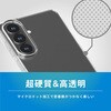TR-GA26S-TT-CL Galaxy S26 [Turtle] ハイブリッドケース クリア トリニティ 76118029