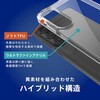 TR-GA26S-TT-CL Galaxy S26 [Turtle] ハイブリッドケース クリア トリニティ 76118029